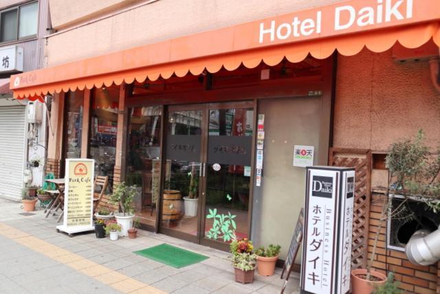 Hotel Daiki Osaka Exterior photo